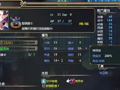尼路亚战记4.5.2(米拉奇战记手机版下载)