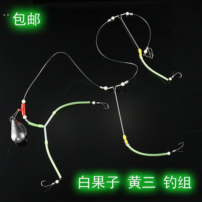 远投钓黄姑技巧(黄姑鱼钓法双钩钓组系法)