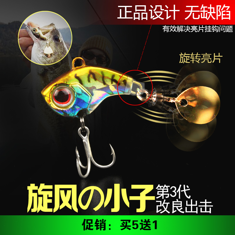 路亚亮片改装(路亚亮片改装视频教程)