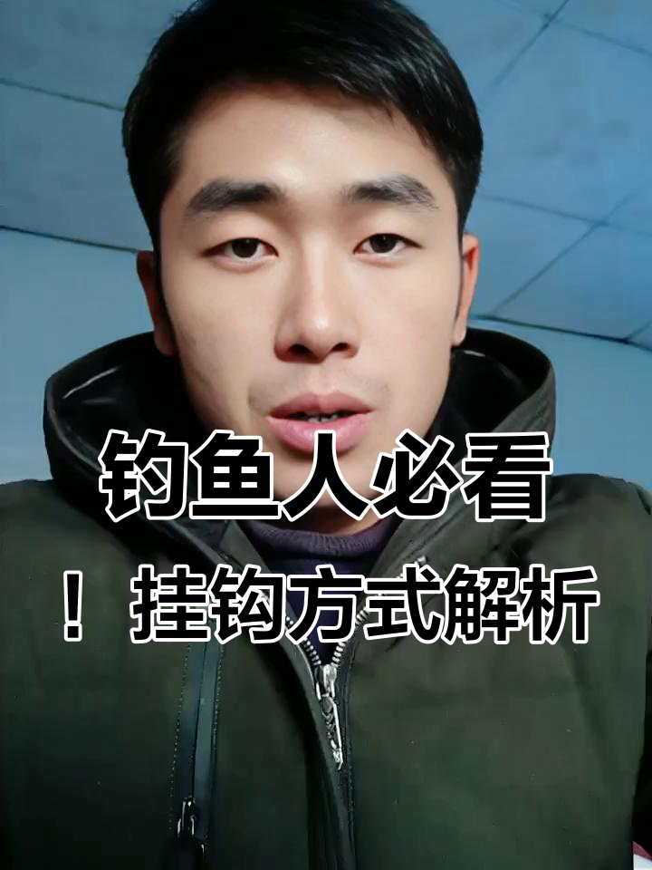 船钓鱼技巧(船上如何钓鱼)