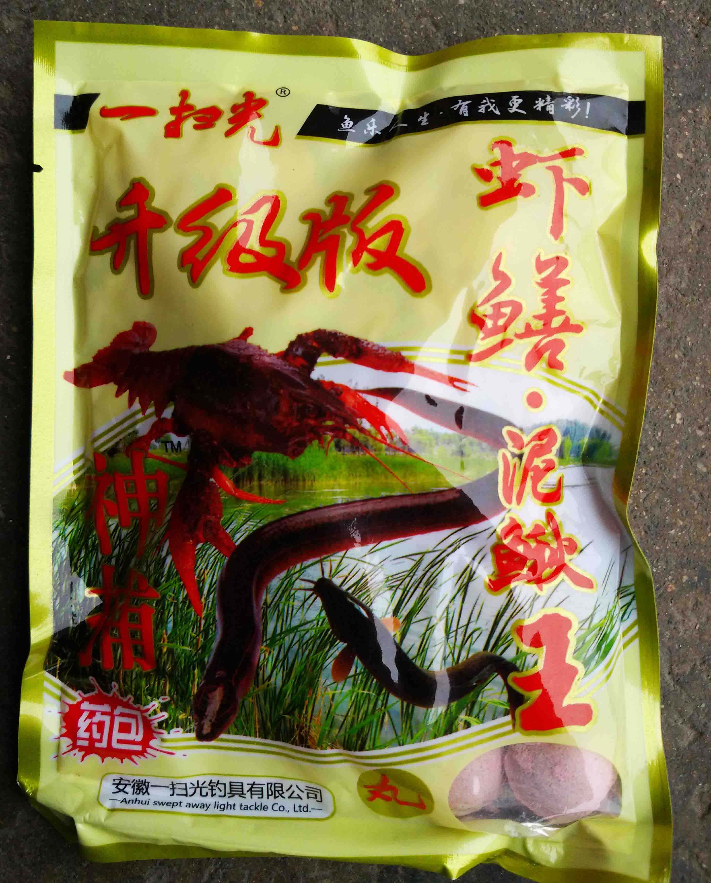 三合一饵料怎么搭配(三合一饵料钓鲤鱼最好的吗)