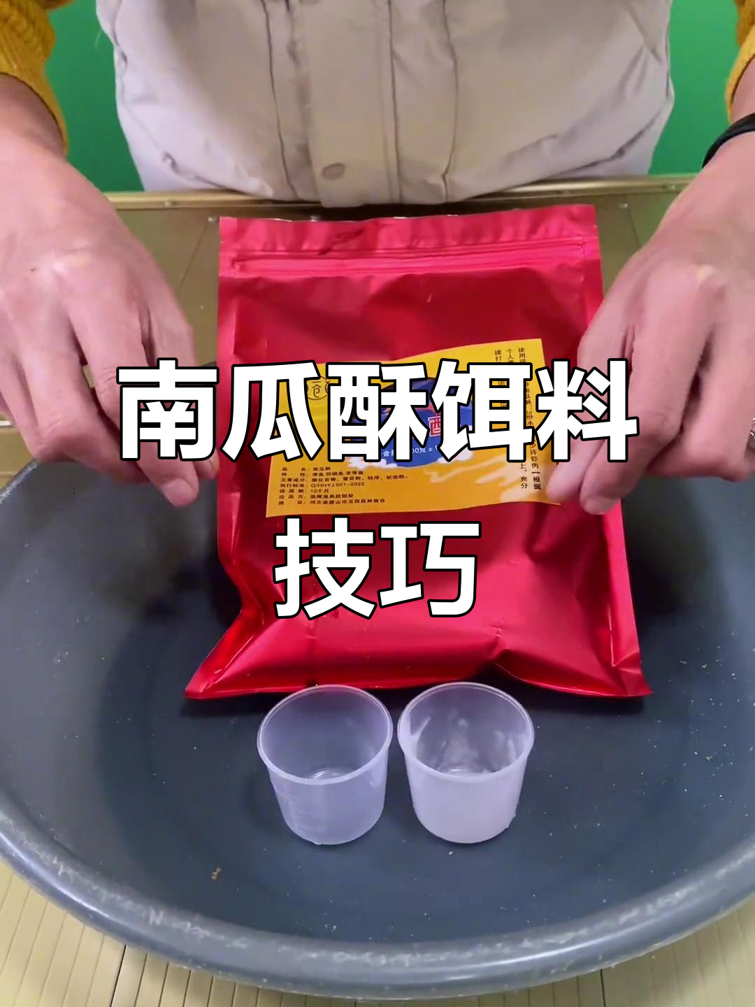 名道饵料开怎样的饵料(名道纯42度清香型酒价格)