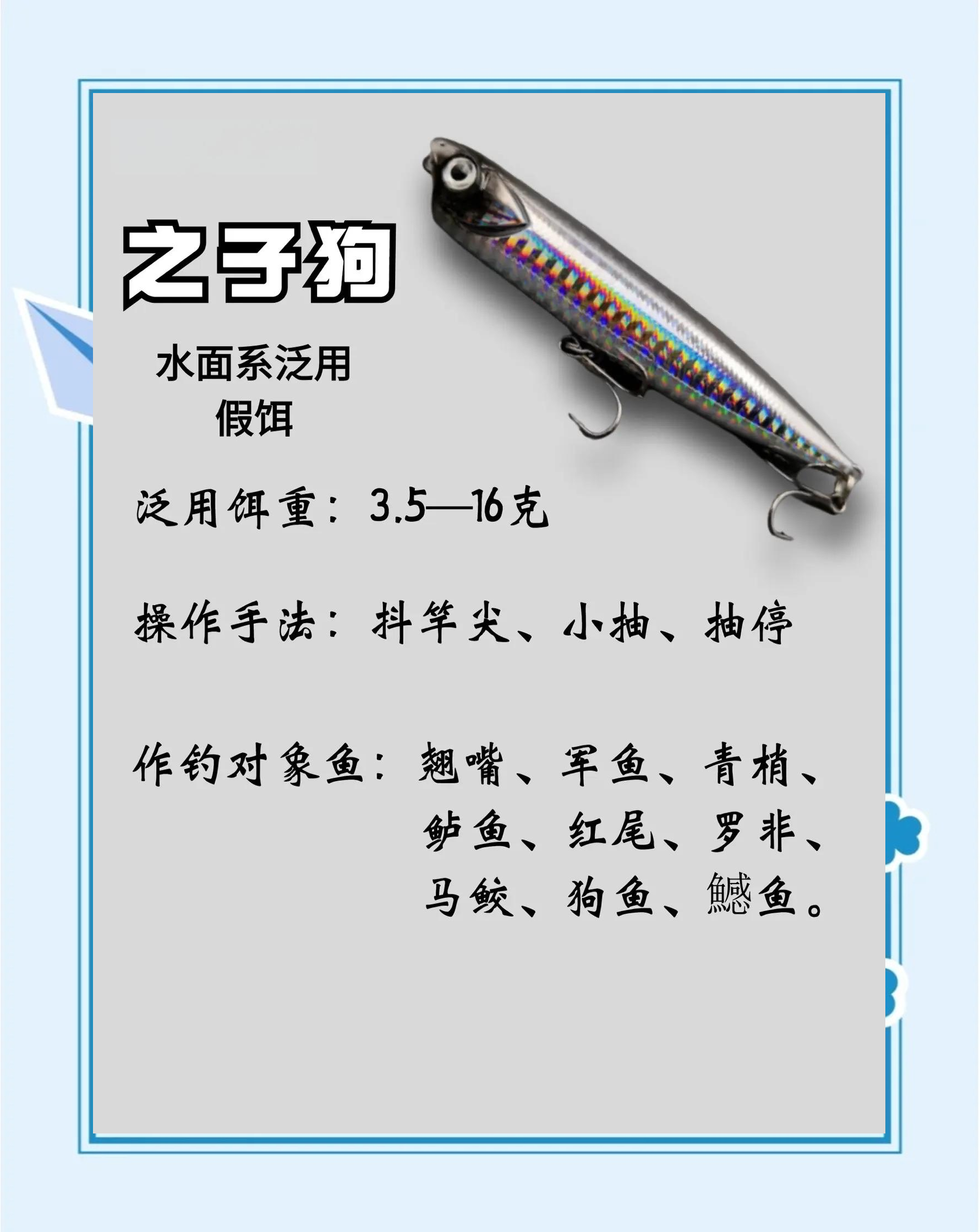 关于路亚青蛙假饵怎么用的信息
