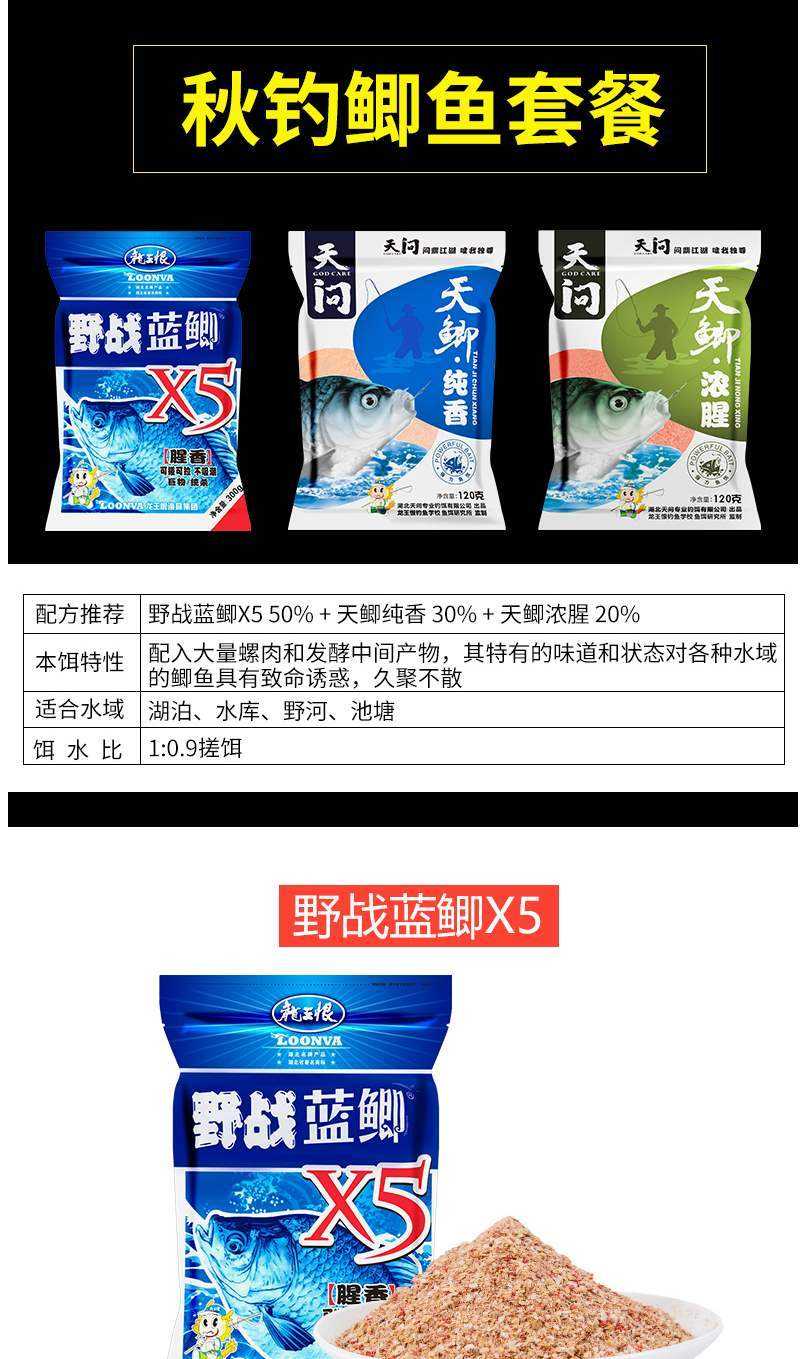 鲫鱼饵料大小(鲫鱼饵料大小怎么选)