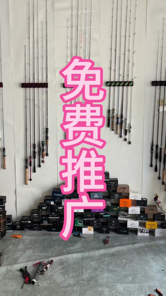 渔具网络推广(线上渔具营销策划方案)