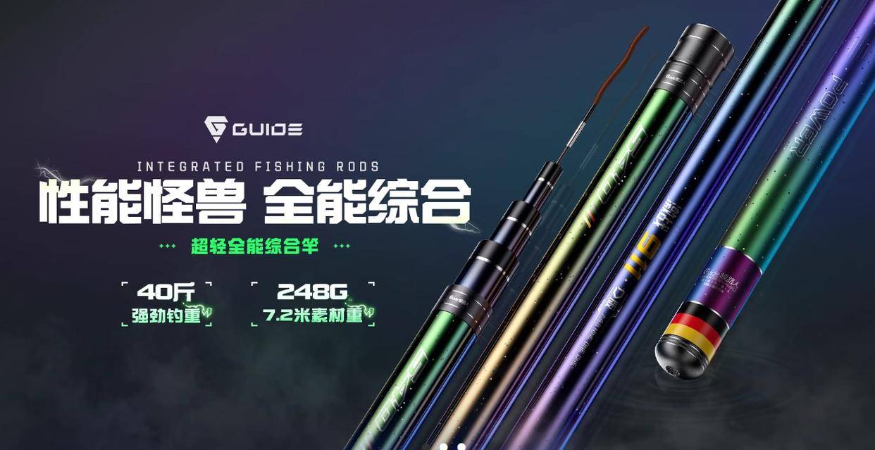 渔具网络推广(线上渔具营销策划方案)