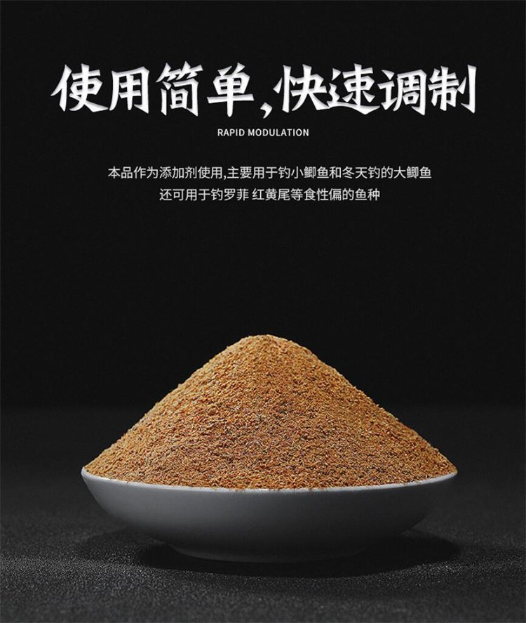 饵料厂家原料(钓鱼饵料生产厂家)