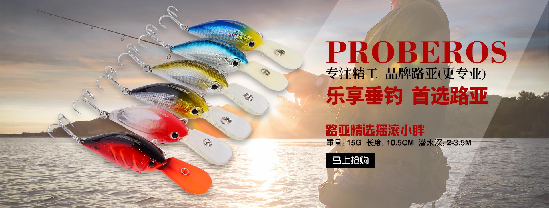 南京渔具有限公司(南京渔具有限公司怎么样)