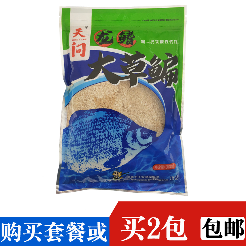 钓鳊鱼商品饵料配方(钓鳊鱼如何调漂示意图)