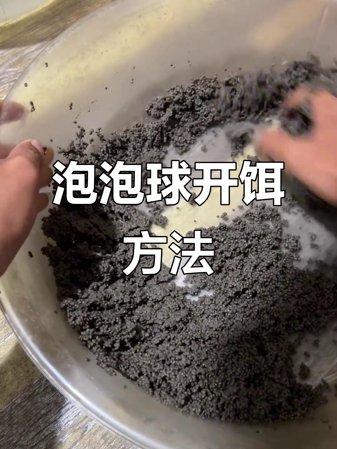各类状态饵料开法(各类状态饵料开法视频)