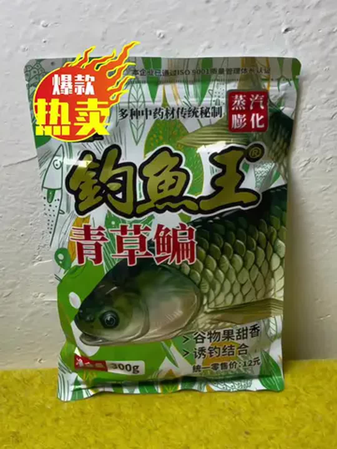 吊草鱼用什么饵料(吊草鱼用什么饵料最好)