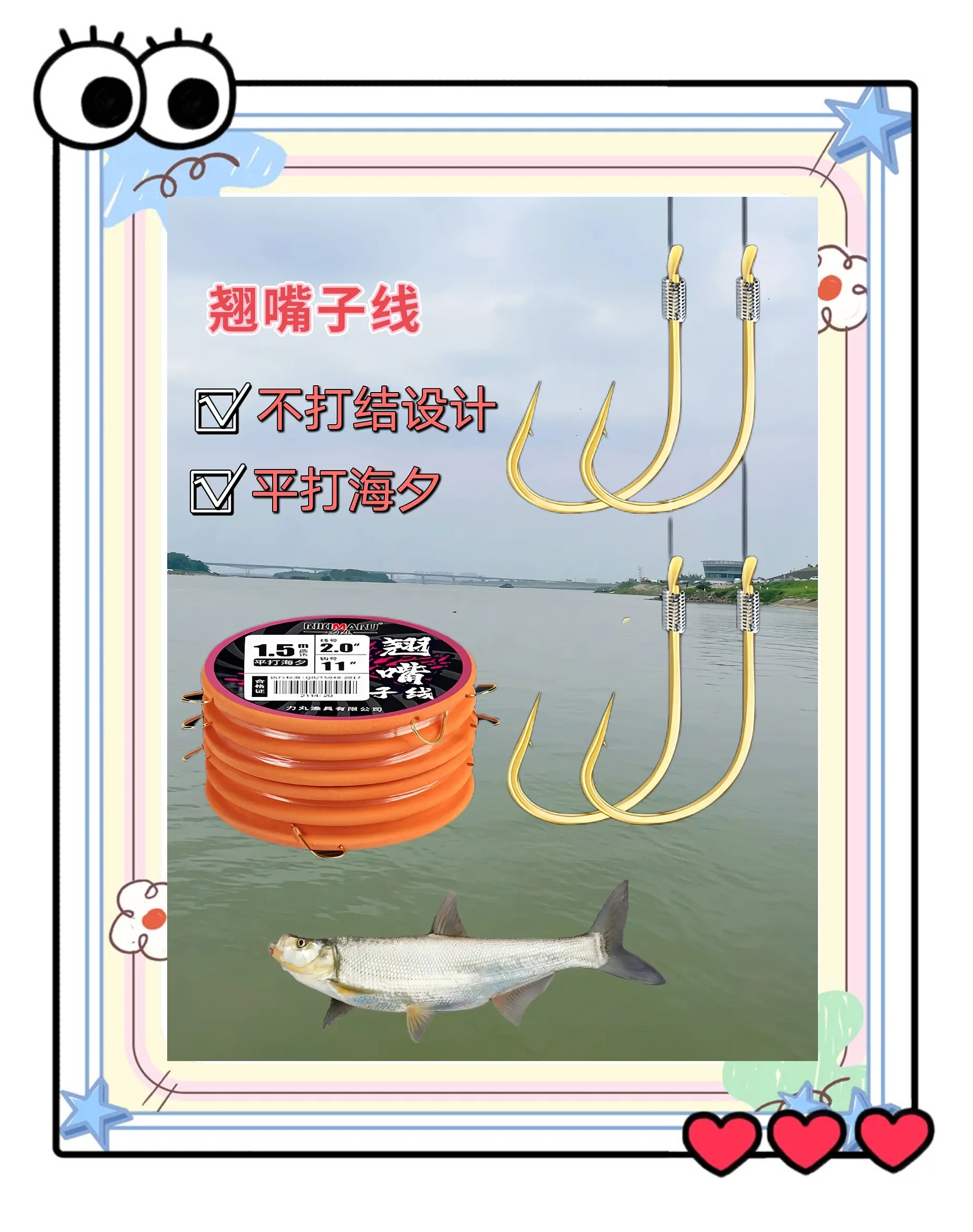 夏季夜钓撅嘴鱼鱼技巧(夏季夜钓撅嘴鱼鱼技巧视频)