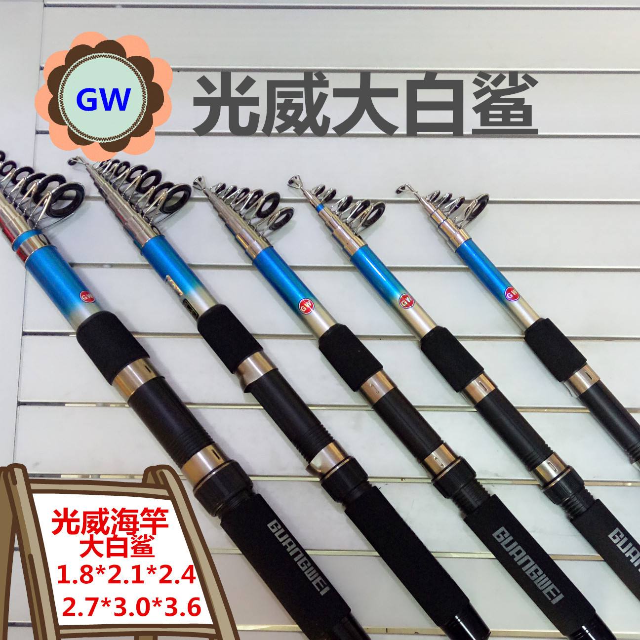 威海光威渔具售后电话(正品光威鱼竿威海在哪能买到)