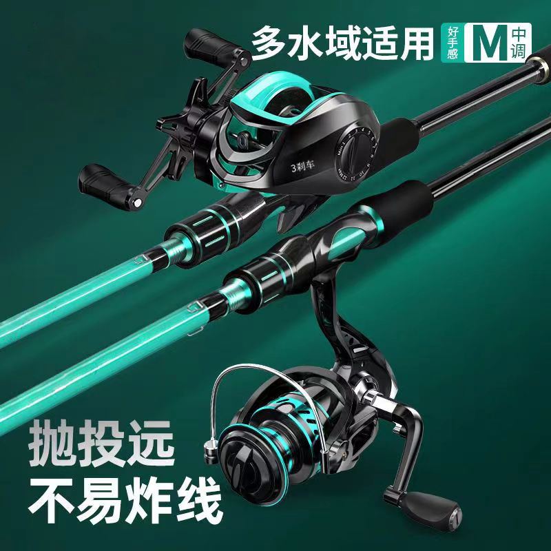 海钓新手应买什么装备(新手必看,如何选择海钓装备)