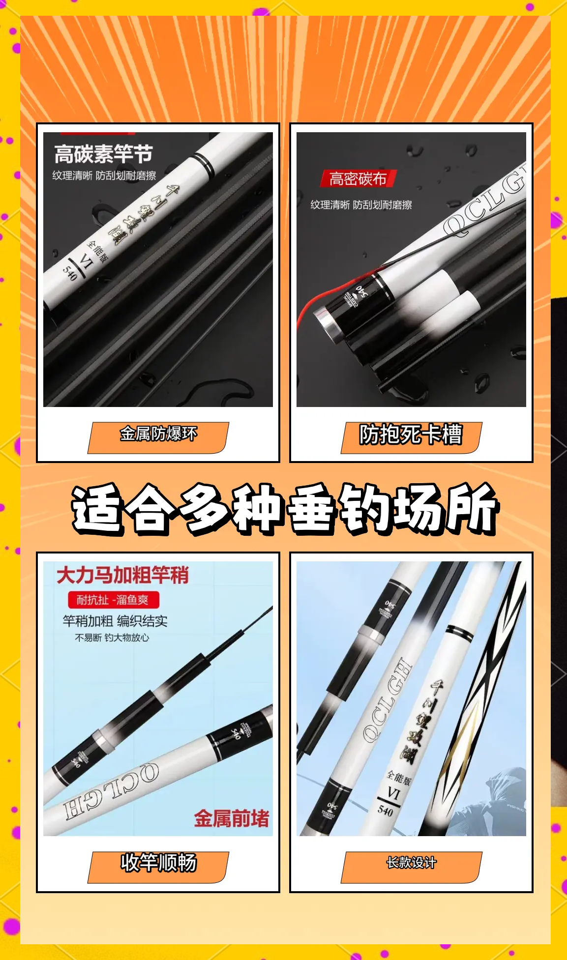 渔具钓竿品牌排行榜(渔具钓竿品牌排行榜前十名)