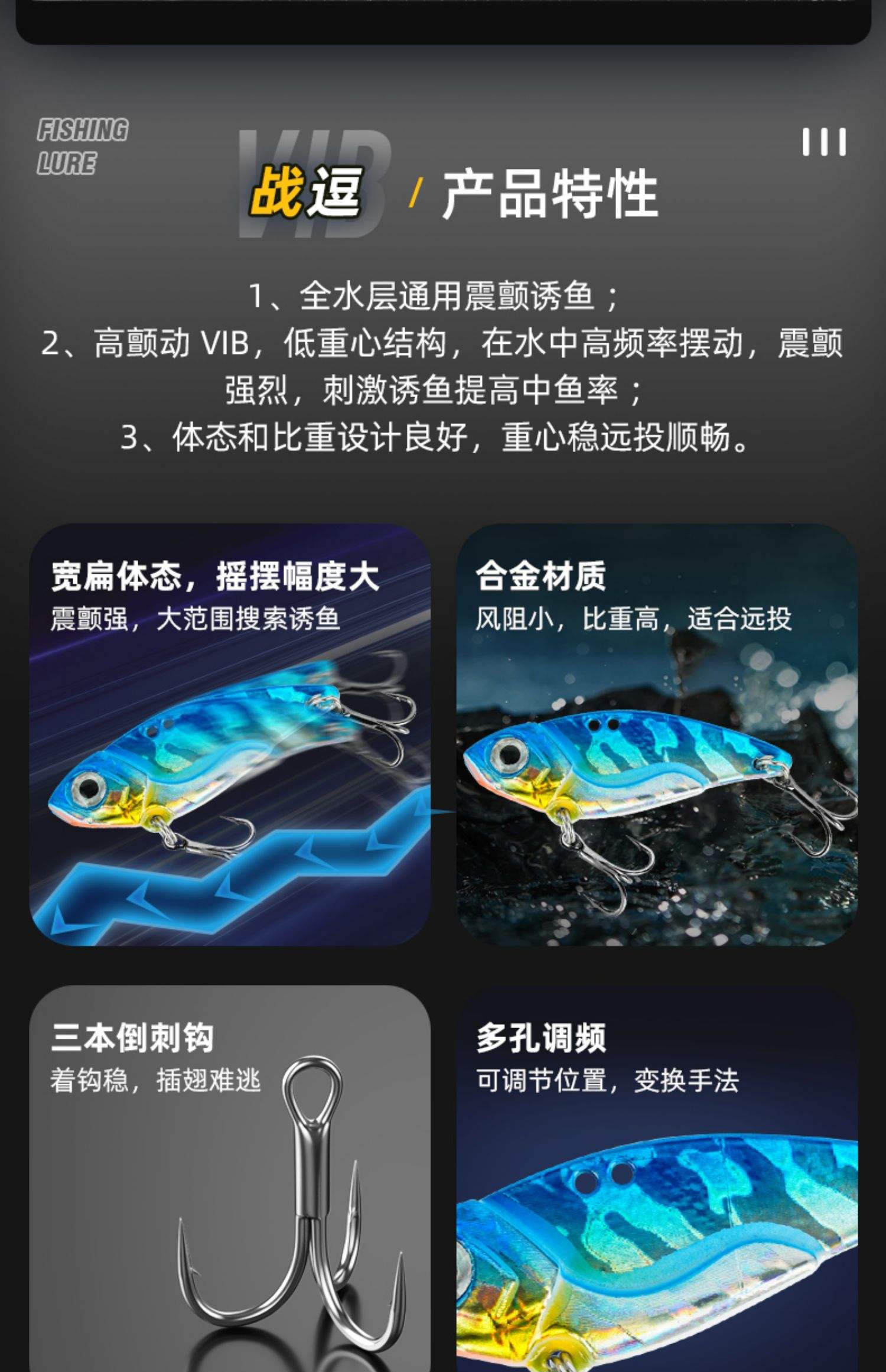 路亚钓翘嘴用多重亮片(路亚钓翘嘴用多少克的亮片)