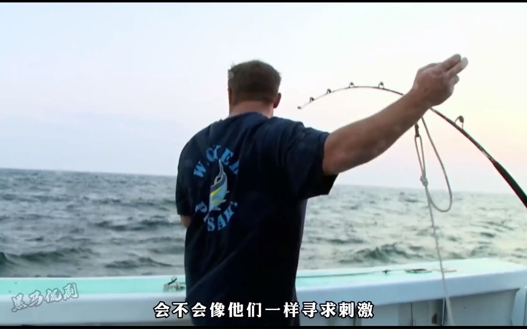 国外海钓节目(国外海钓节目YBS)