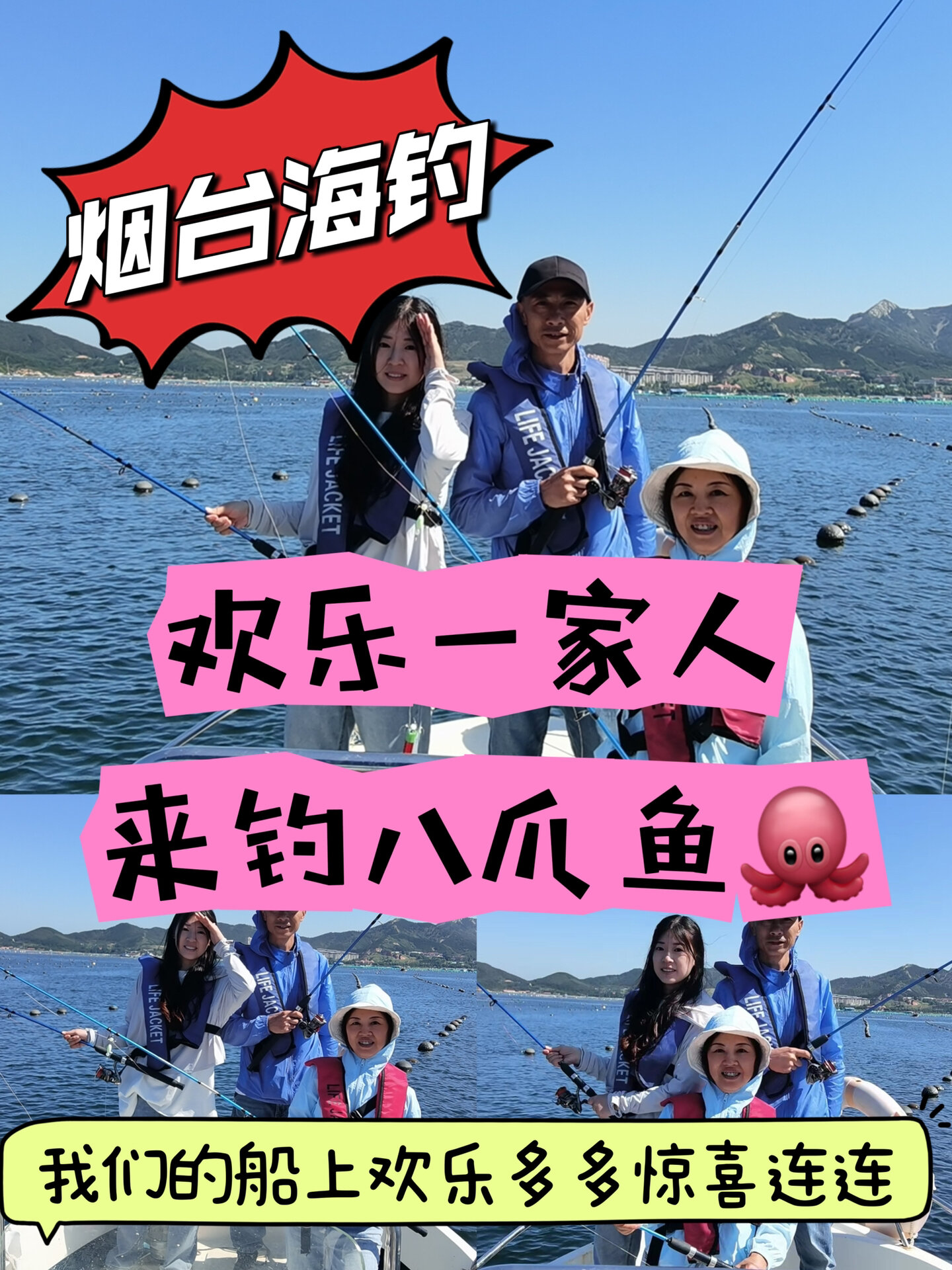烟台海钓指数(烟台海钓在哪钓比较好)