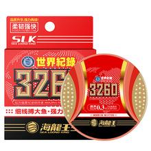 海龙王渔具鱼线(海龙王钓竿怎么样)
