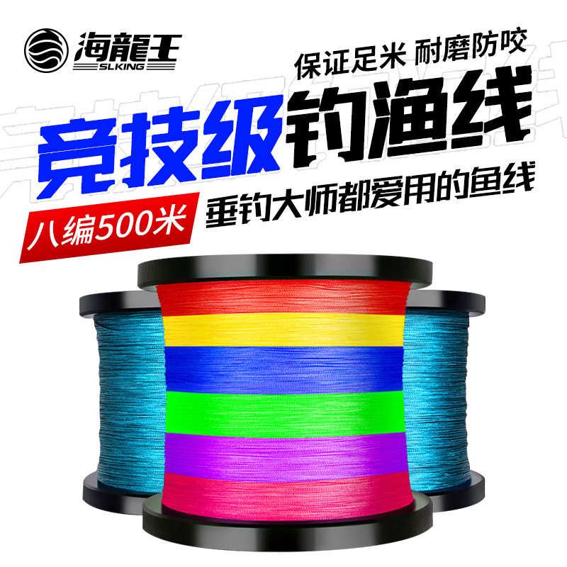 海龙王渔具鱼线(海龙王钓竿怎么样)