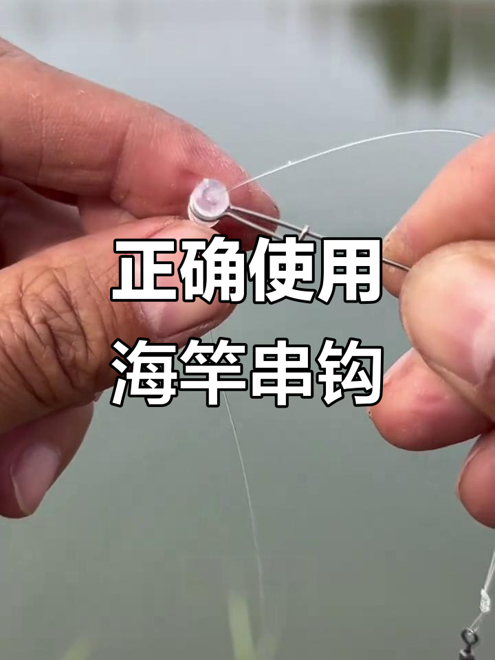 海钓竿缠线方法(海钓竿如何绑鱼线)