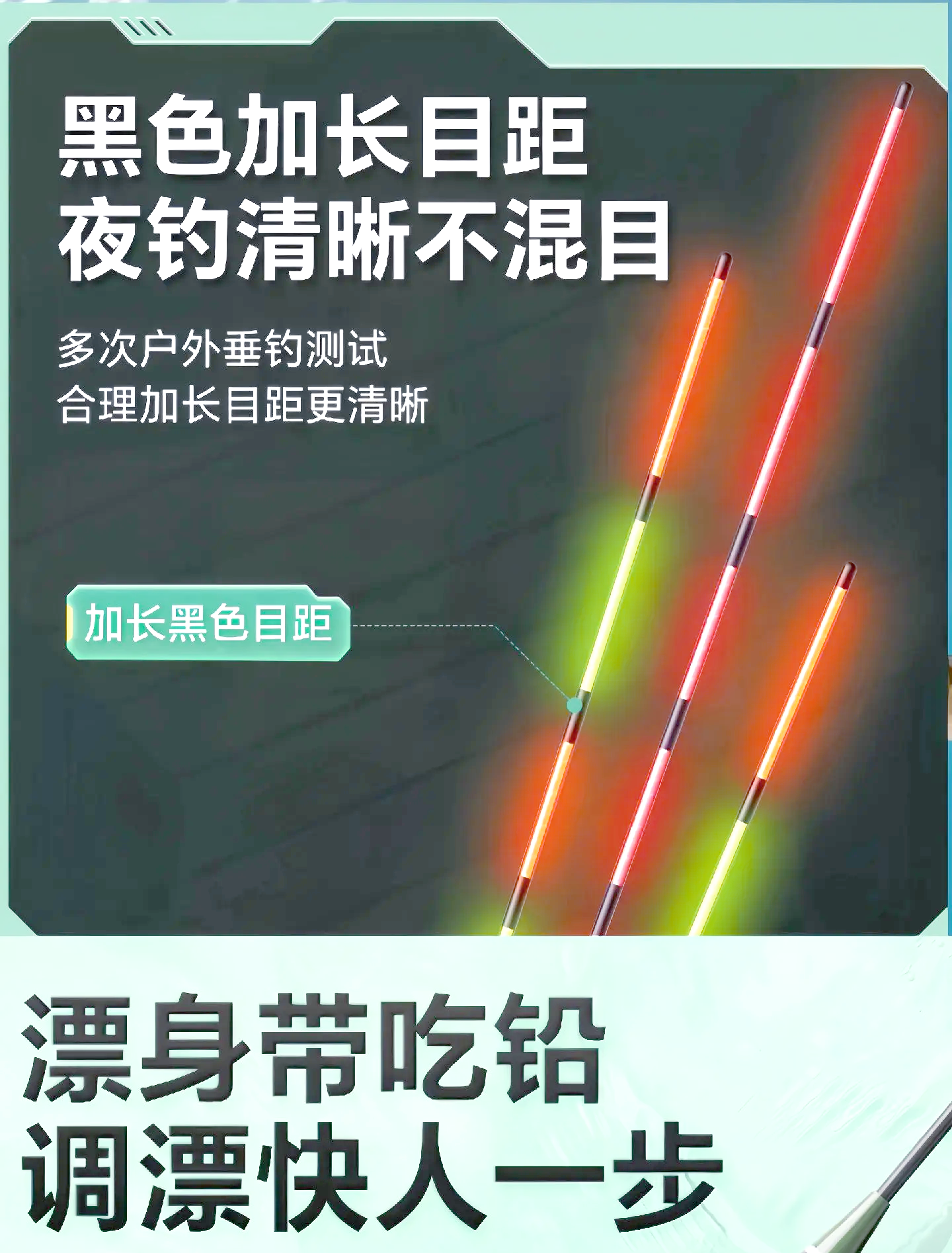 夜光漂技巧(夜光漂怎么才能亮)