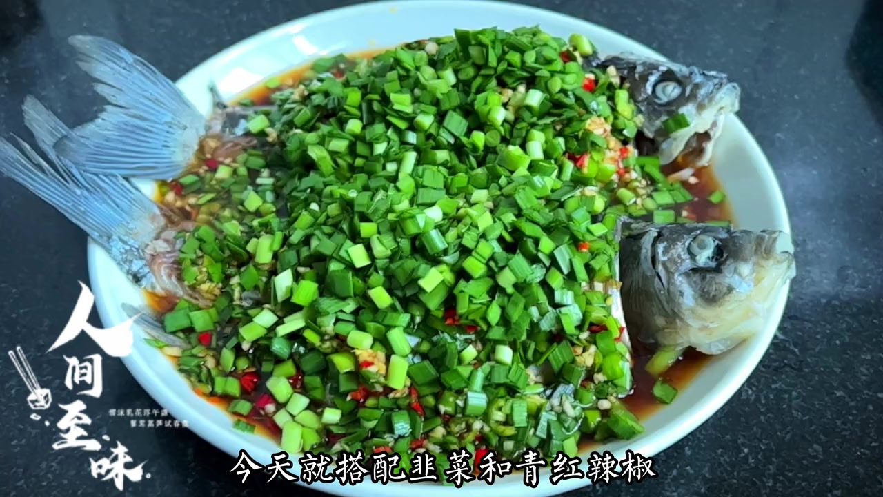 用韭菜汁做饵料钓鲫鱼(用韭菜汁做饵料钓鲫鱼好吗)