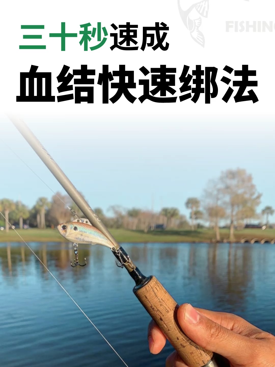 路亚线打结(路亚线打结了怎么解开)