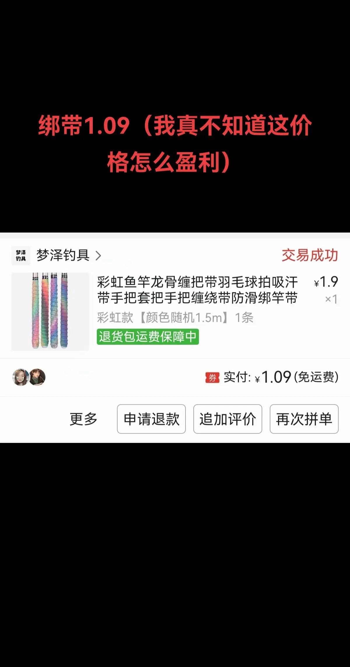 渔具店淡季做(渔具店淡季卖什么)