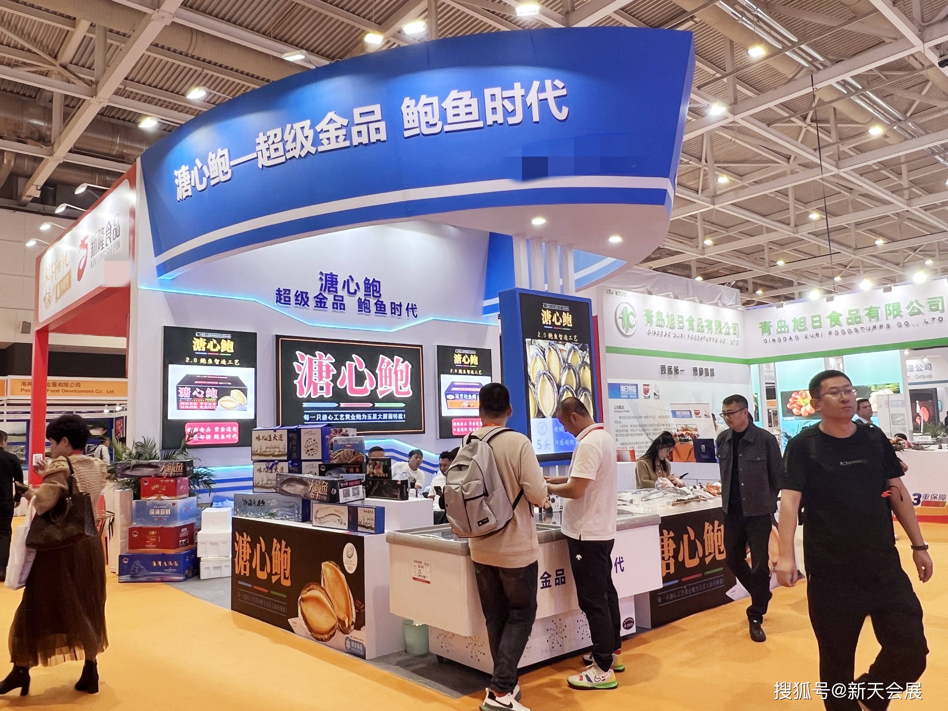 国际渔具展览会(渔具展览会2020)
