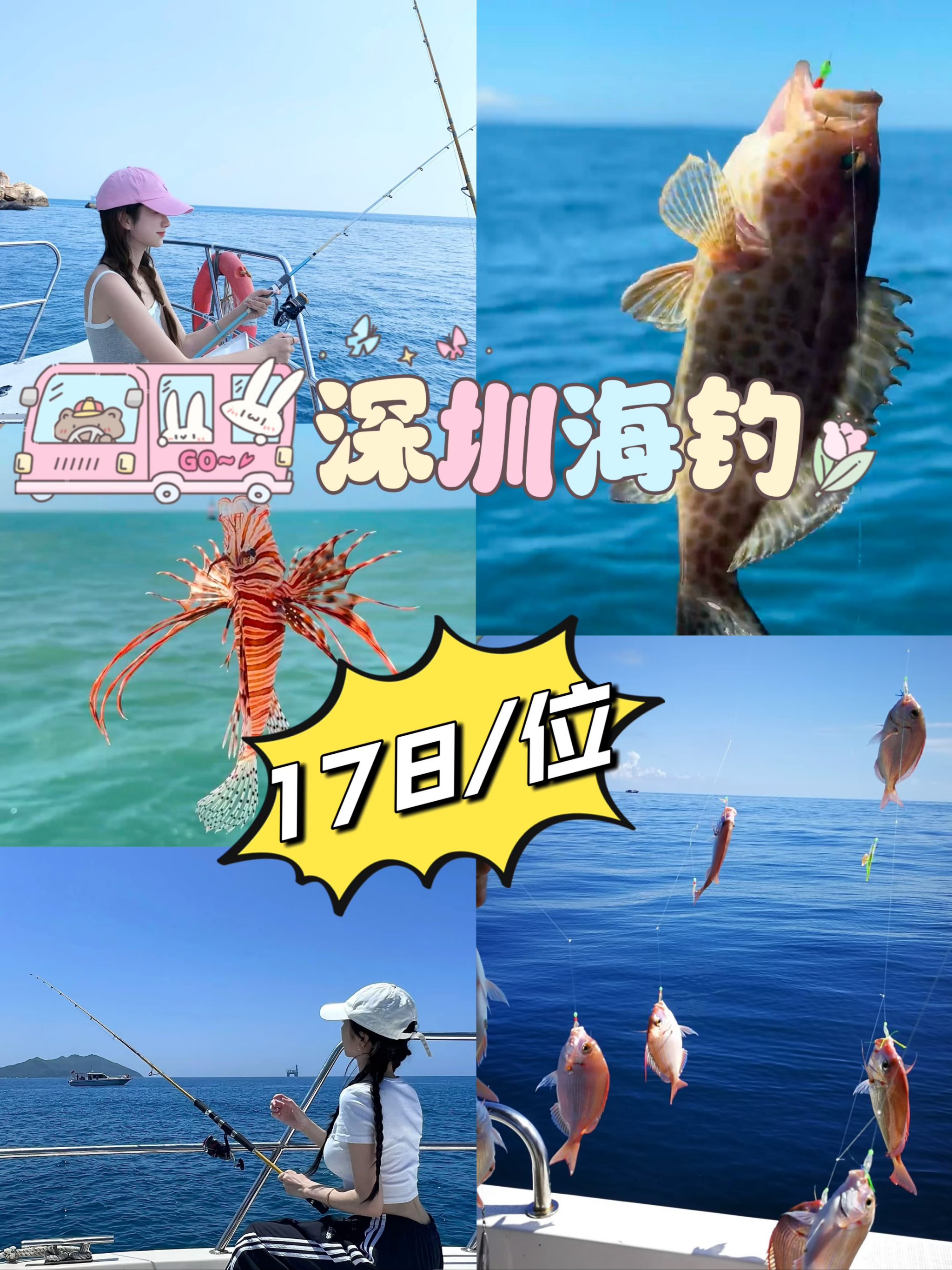 海钓还有什么钓(海钓的鱼种类)