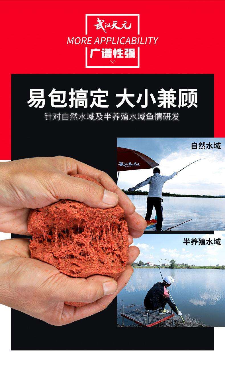 天元饵料钓鲤(天元饵料钓鲤鱼都是用什么饵料)
