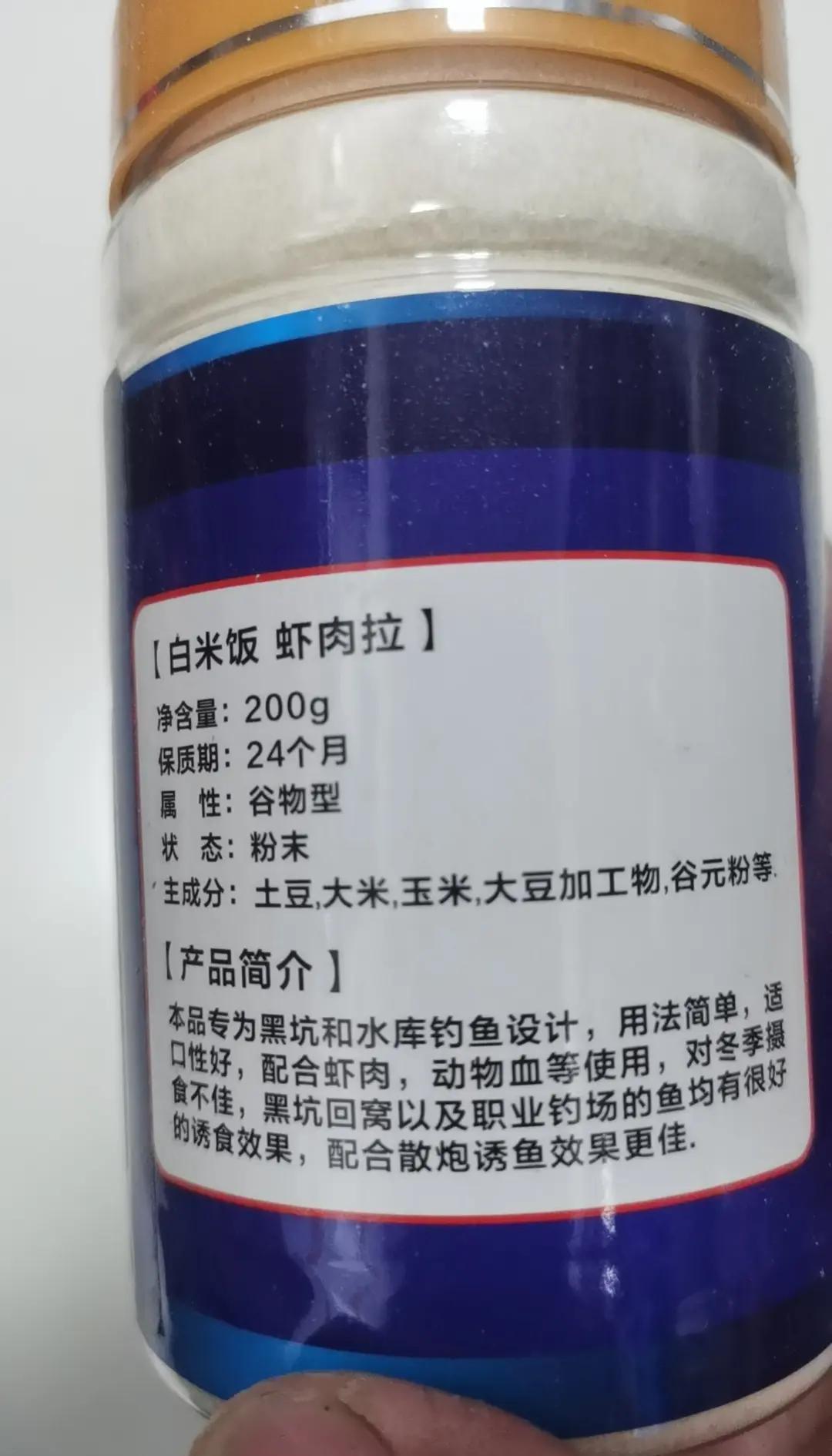 冬天垂钓技巧饵料(冬季垂钓用什么饵料)