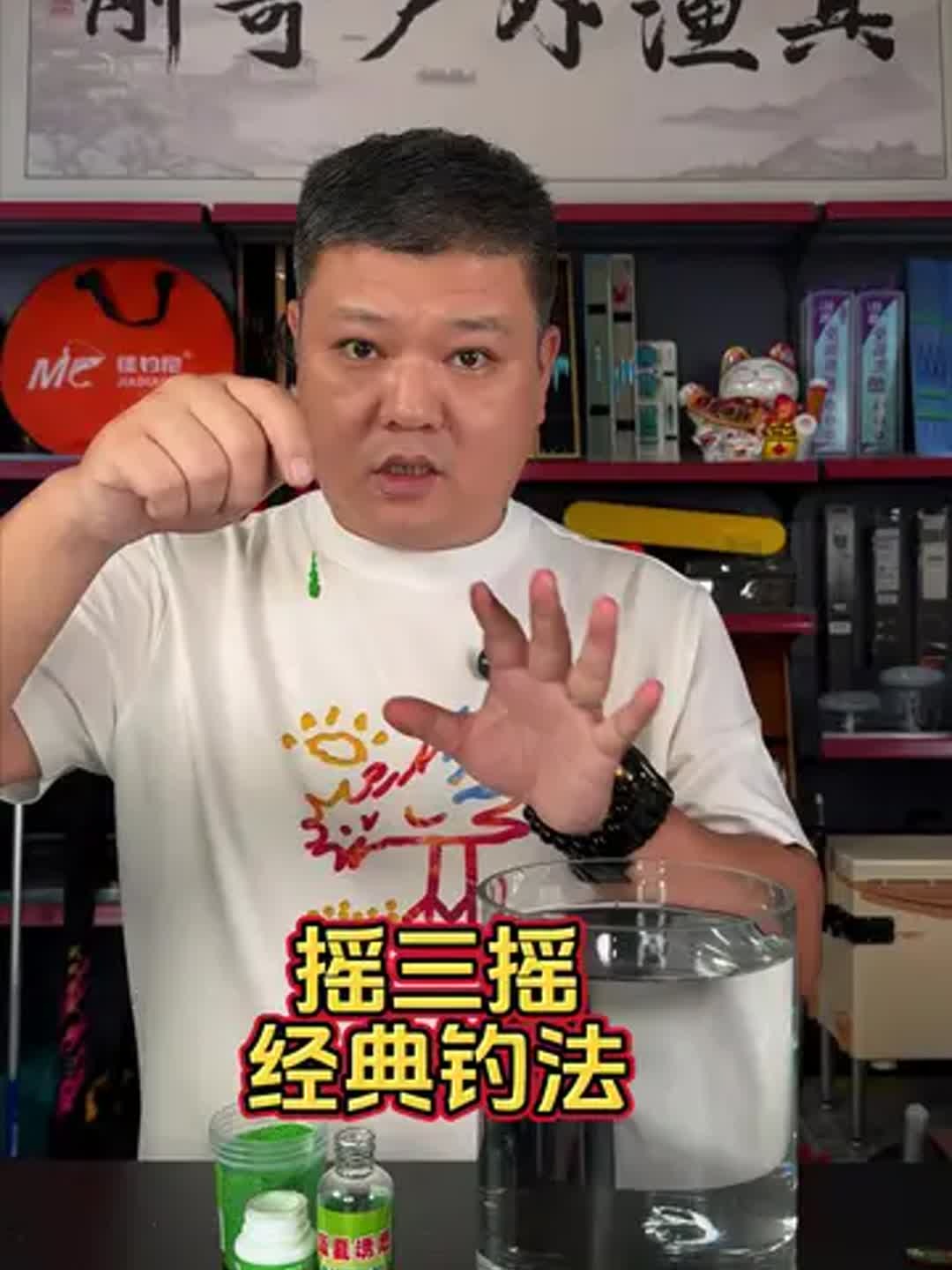 摇三摇技巧(摇三摇有用吗)
