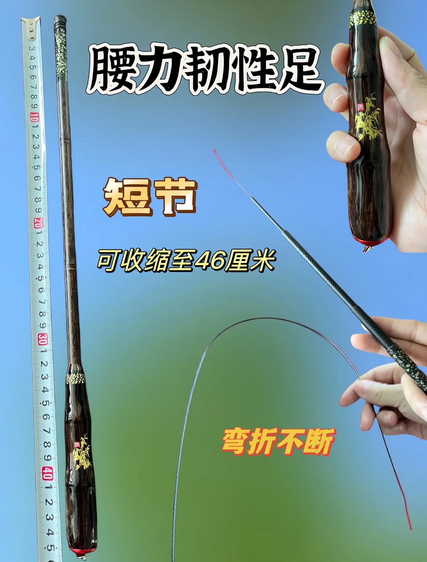 水库手竿技巧视频大全(水库钓竿)