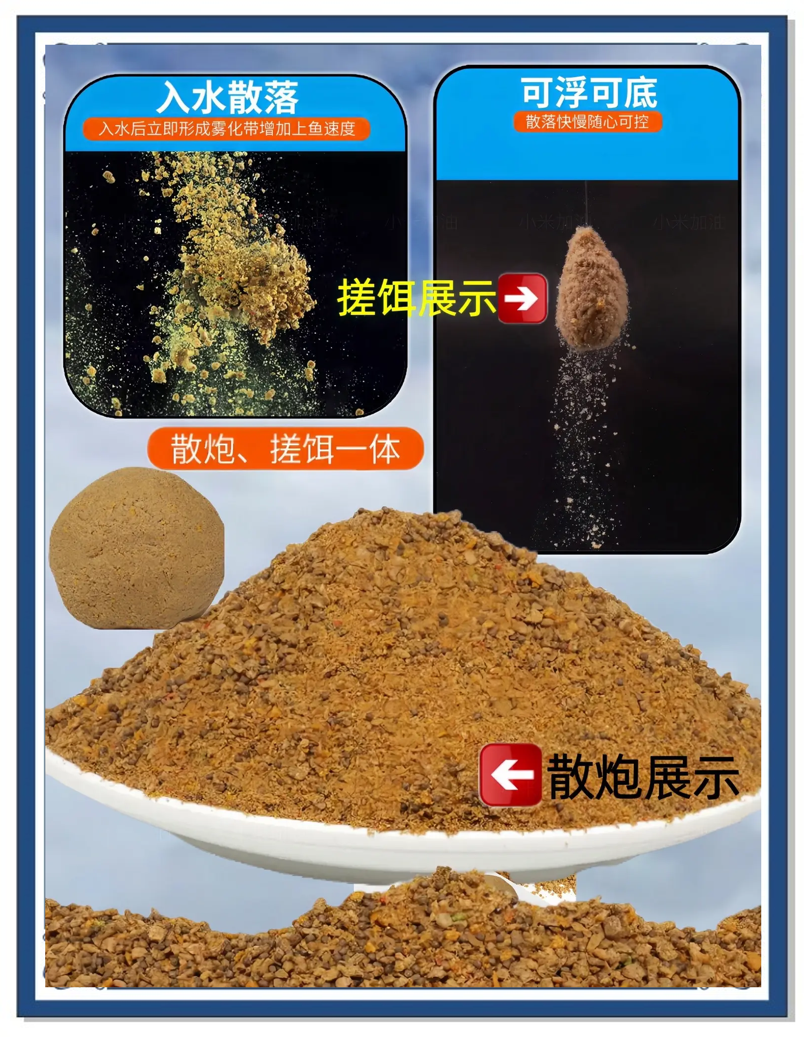 黑坑饵料搭配技巧(黑坑鱼饵料配方大全)