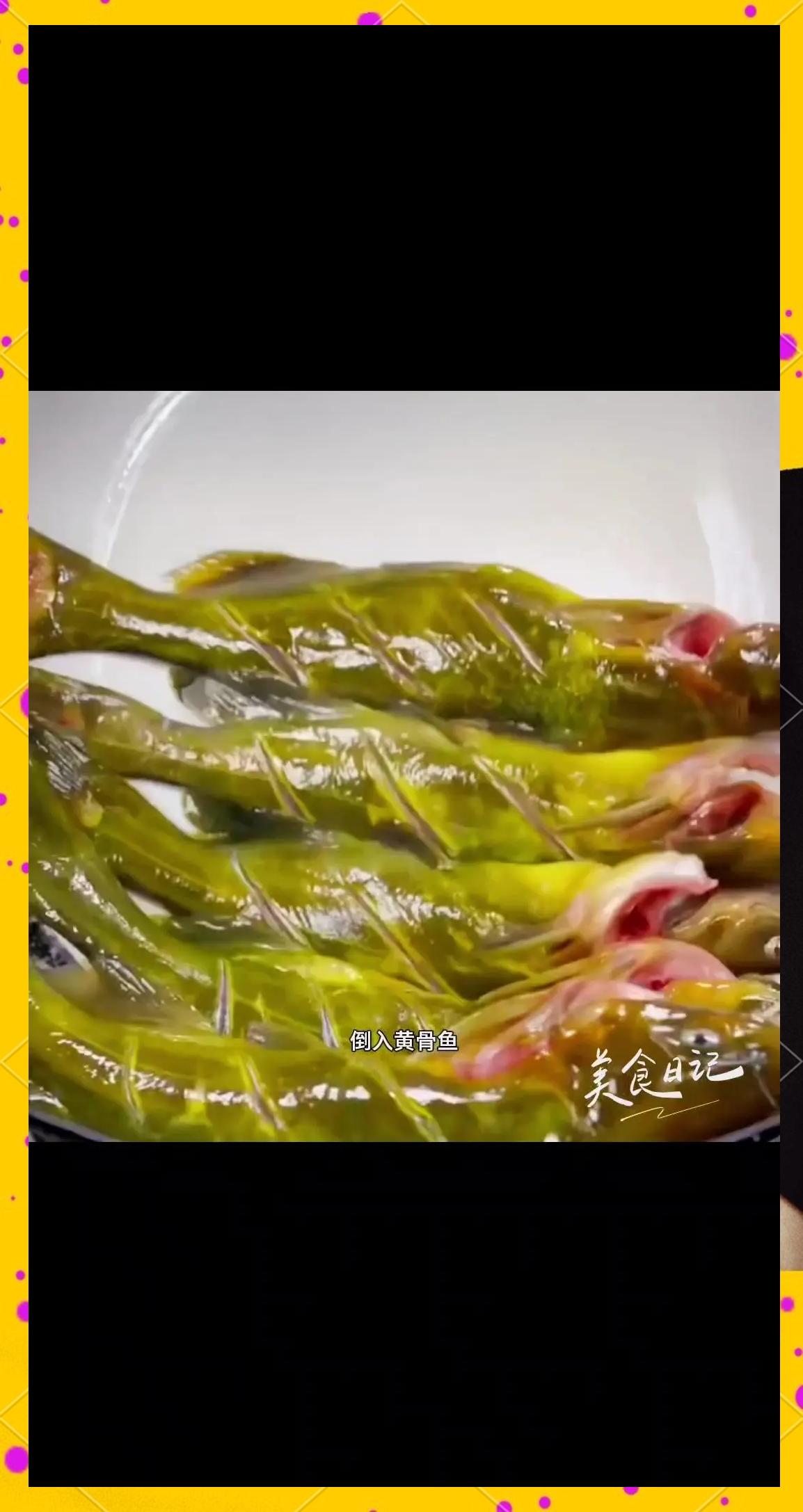网黄骨鱼技巧(黄骨鱼视频教程)