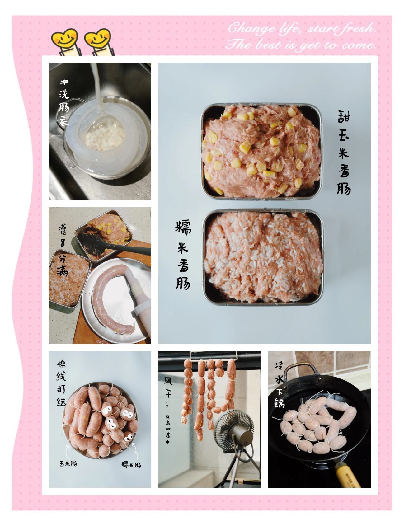 饵料用香肠如何(香肠钓鱼怎样制作鱼饵)