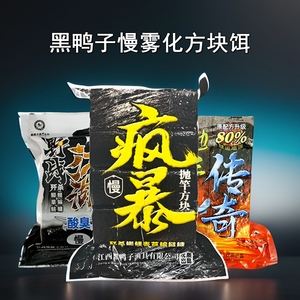鸭饵料钓鱼(鸭料怎么钓鱼)