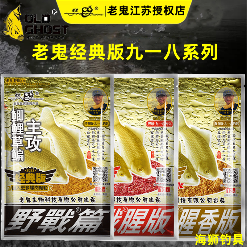 清香饵料(清香饵料可以加腥吗)