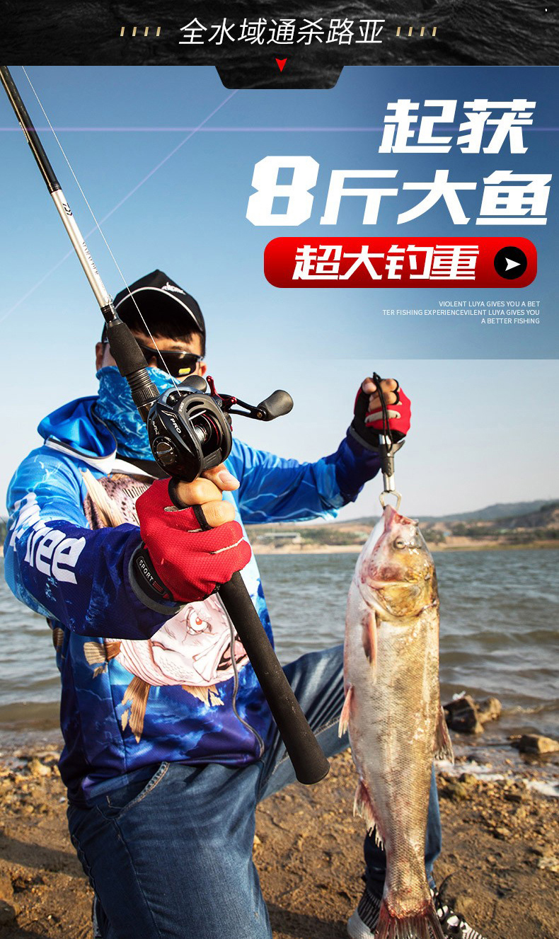 嘉兴路亚竿(路亚竿品牌排行榜前十位)