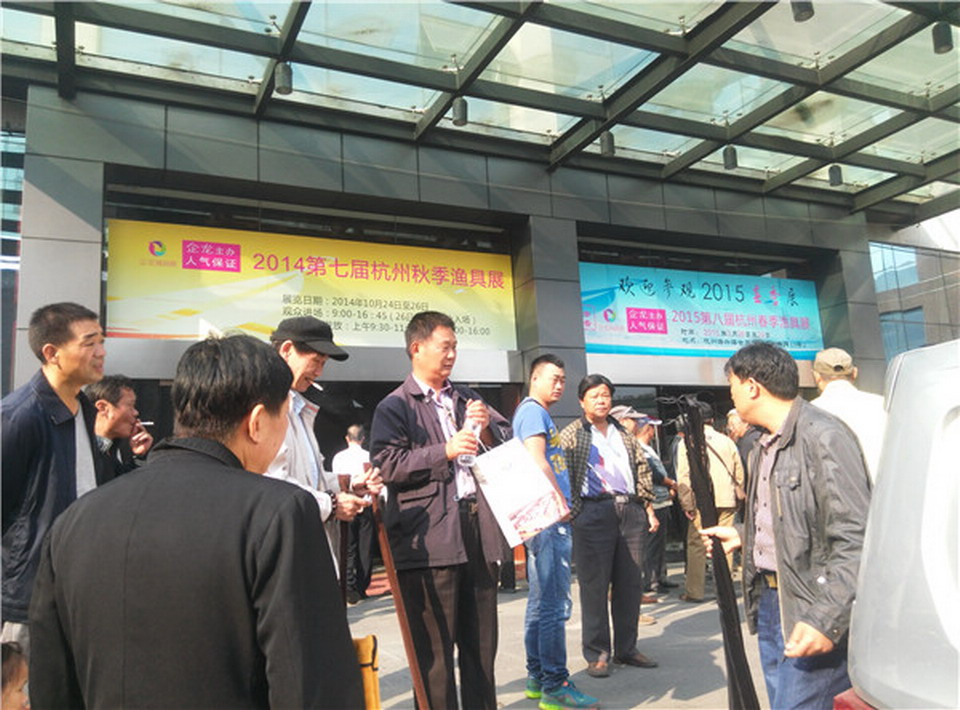 杭州渔具展销会视频(杭州渔具展销会2020什么时候开)