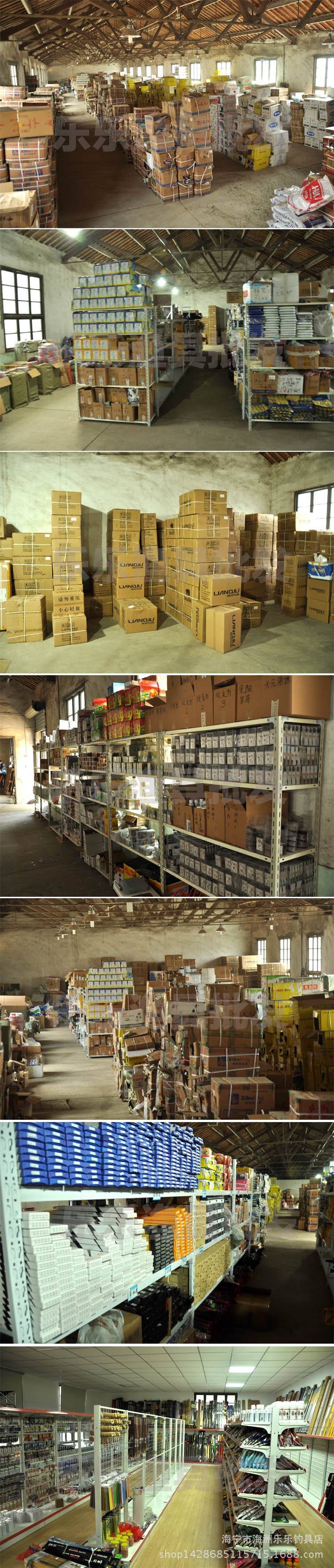 汉口卖渔具(沌口渔具店)