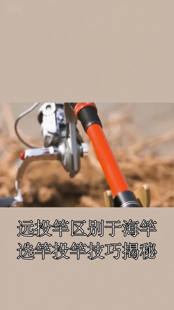 海竿收杆技巧(海竿收杆技巧视频)