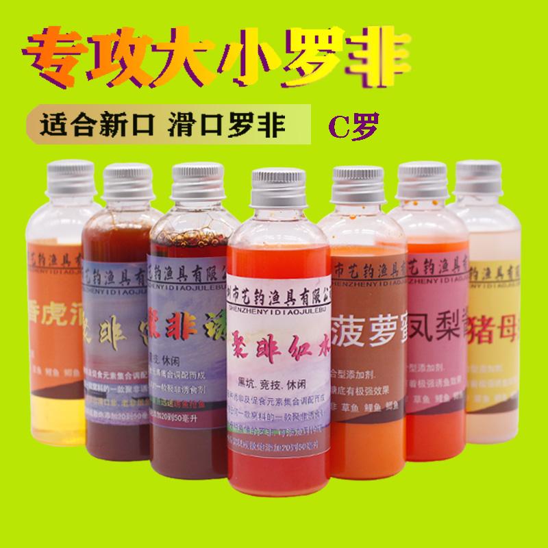罗飞小药应用技巧(罗飞小药配方)