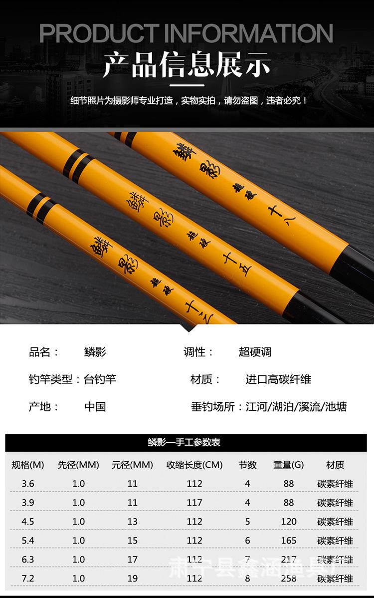 光星渔具官网(光星渔具鱼竿价格)
