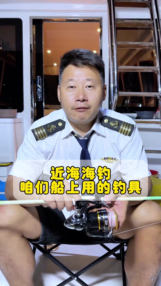 海钓颜色阿波(海钓阿波的使用方法)