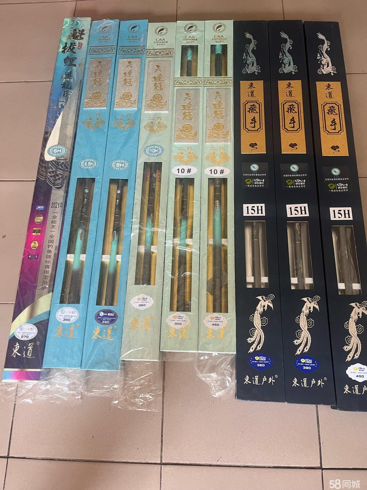 济南哪里有租渔具的(济南哪里有租渔具的店)
