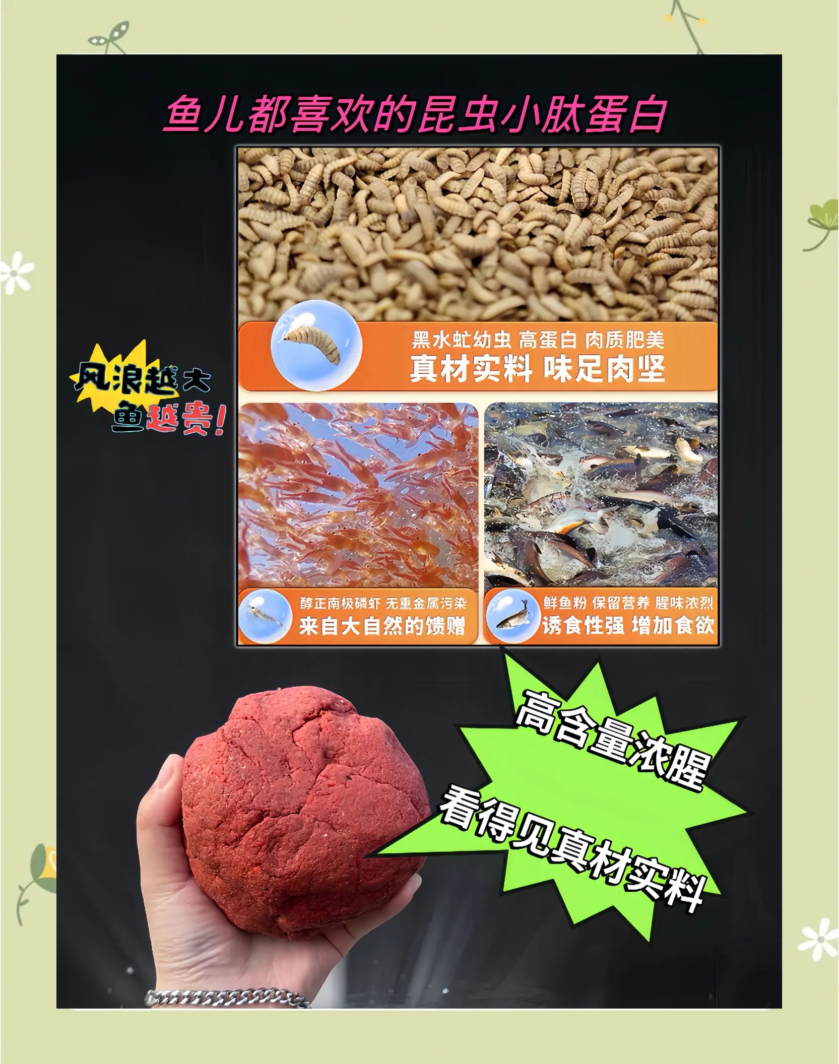 冬季饵料用什么(冬季饵料用什么味型最好)