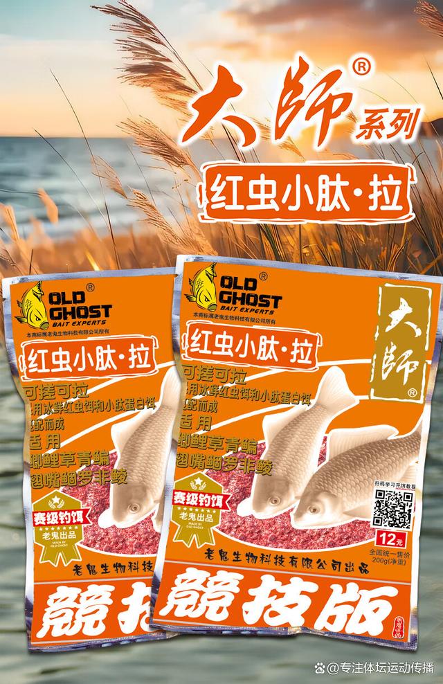冬季饵料用什么(冬季饵料用什么味型最好)